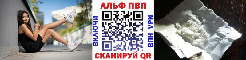 APVP крисы CK  ссылка на мегу как зайти  Кашира  как найти  