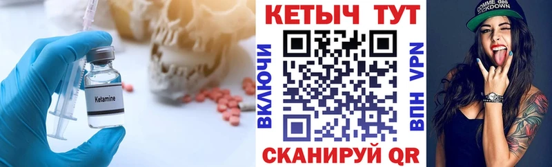 КЕТАМИН ketamine  KRAKEN tor  Кашира 