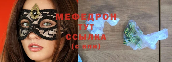 альфа пвп VHQ Белокуриха