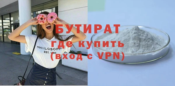 jwh Армянск