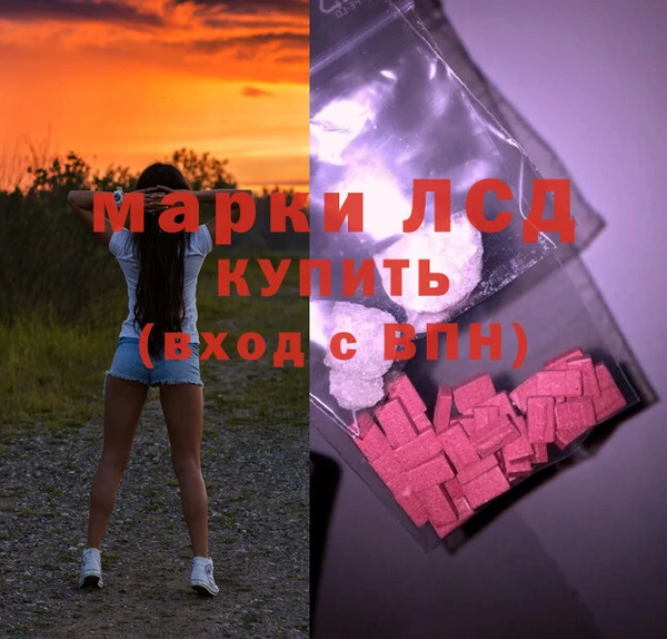 герыч Сатка