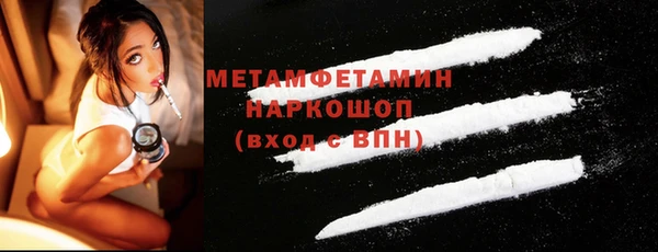 эйфоретик Беломорск