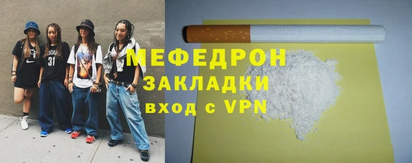 таблы Белоозёрский
