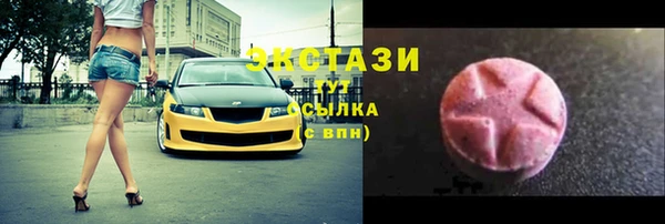 дистиллят марихуана Богородицк