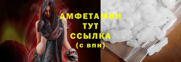 шишки Балабаново