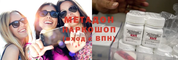 сатива Сафоново