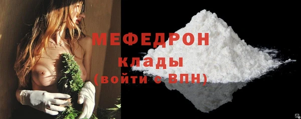 меф Богданович
