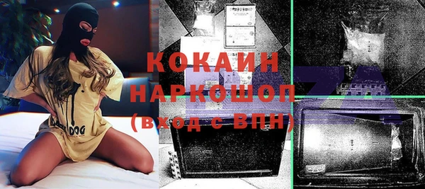 меф Богданович