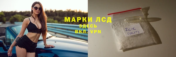 эйфоретик Беломорск