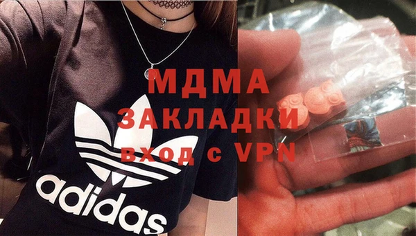 гидра Балахна
