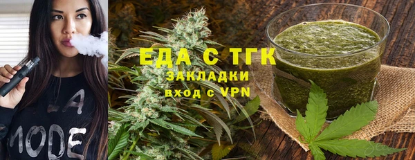 эйфоретик Беломорск