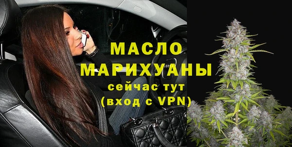 эйфоретик Беломорск