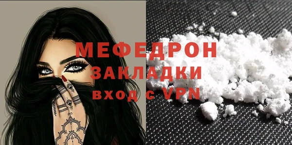 соль курить ск Богородск