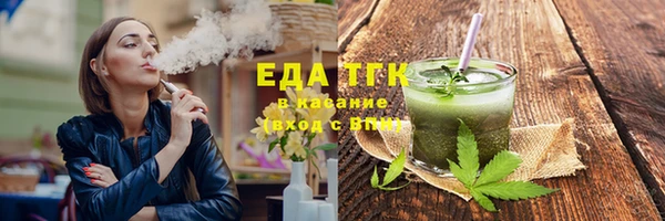 таблы Белоозёрский