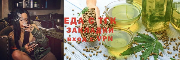 шишки Балабаново