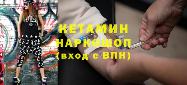 соль курить ск Богородск