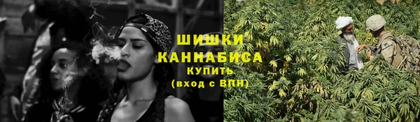 соль курить ск Богородск
