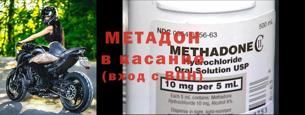 альфа пвп VHQ Белокуриха