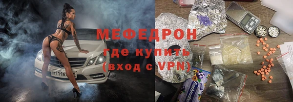 таблы Белоозёрский