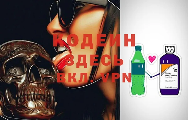 альфа пвп VHQ Белокуриха
