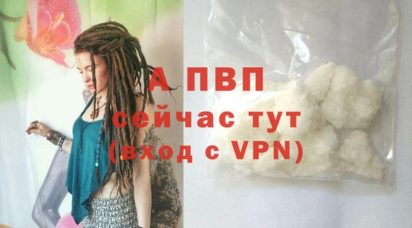 альфа пвп VHQ Белокуриха