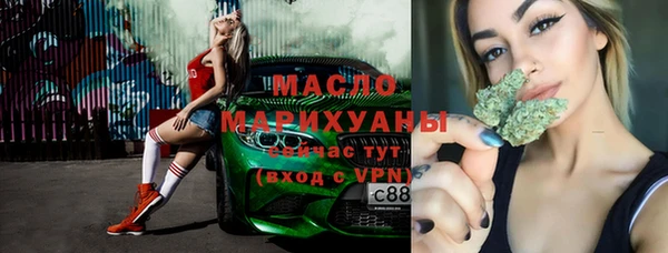 дистиллят марихуана Богородицк