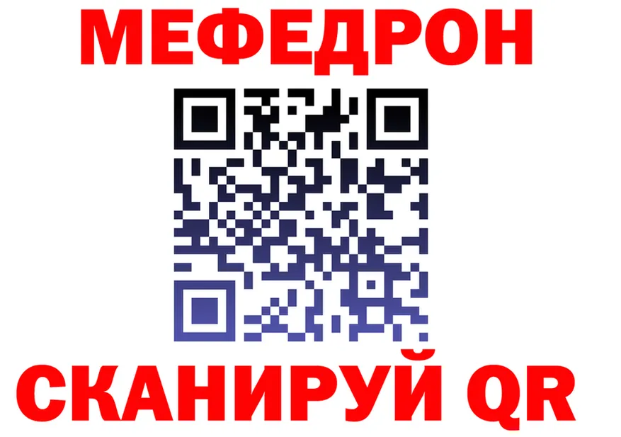 АМФ Premium вход площадка mega Кашира