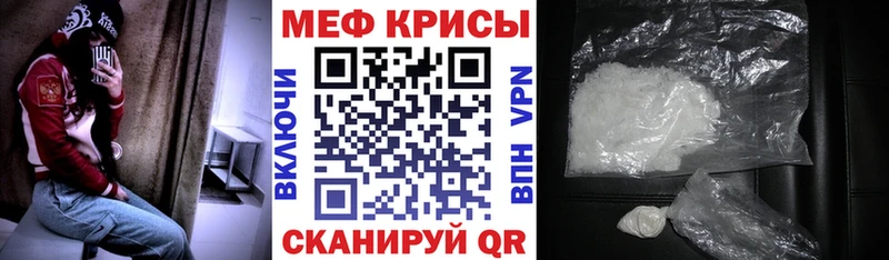 МЕГА ONION  закладки  Кашира  Мефедрон мука 