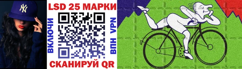 что такое   Кашира  Марки 25I-NBOMe 1,8мг 